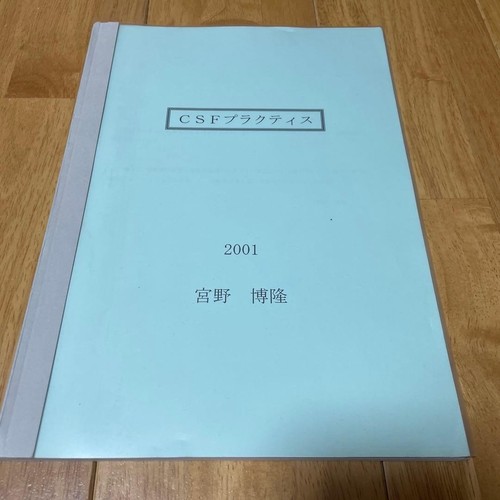 Praxisbuch chiropraktik - praxisbuch, &